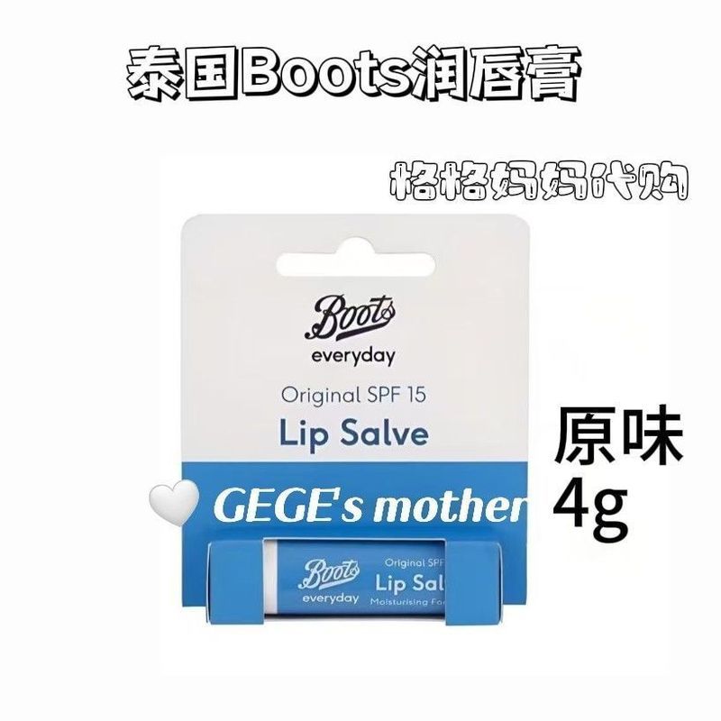 Thailand Boots Lip Balm Coconut Almond Milky Lemon Jasmine Moisturizing Moisturizing 8-17t