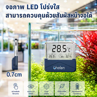 AimayaPet อุณหภูมิมาตรตู้ปลาดิจิตอล แบบติดผนัง การควบคุมอุณหภูมิที่แม่นยำ อ่านค่าได้ง่าย จอแสดงผลความแม่นยำสูง