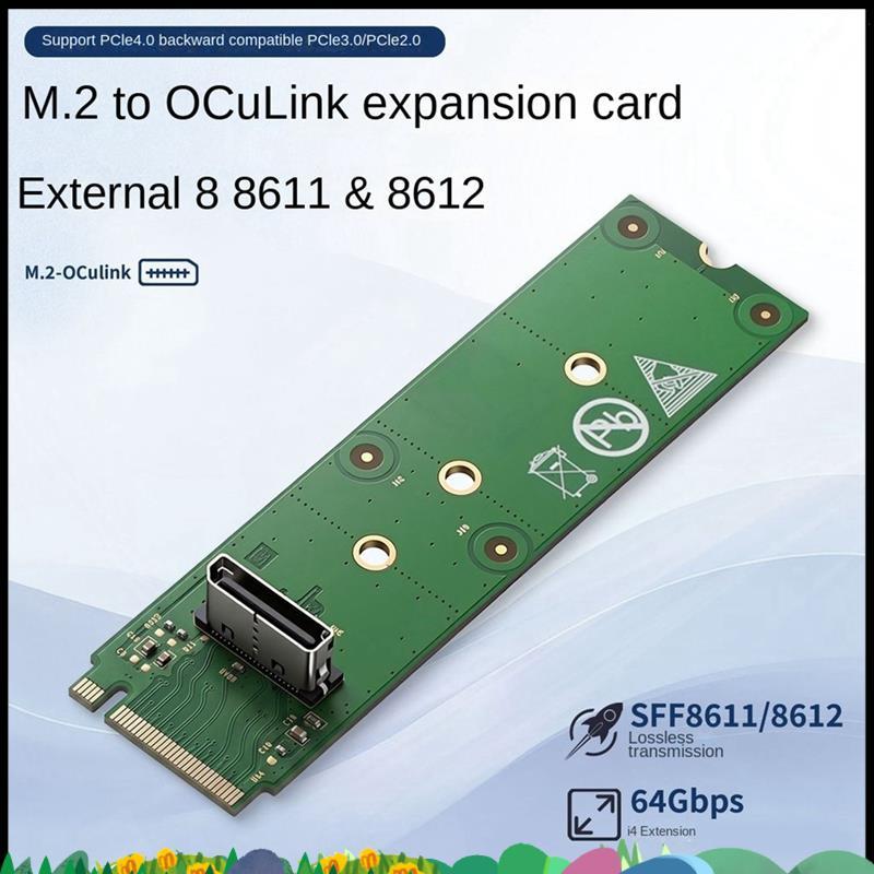 การ์ดอะแดปเตอร์ Super M 2 ถึง OCuLink รองรับการเชื่อมต่อ SFF-8611/8612 PCIe 4.0/Gen3/ PCIe X4 64Gbps