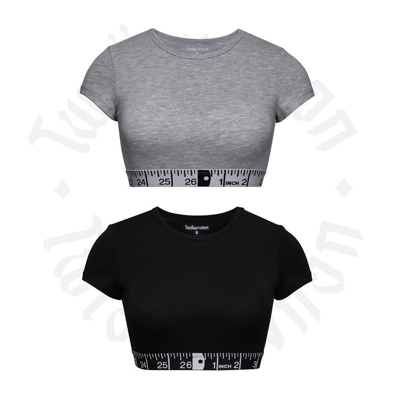 เสื้อครอปท็อปขอบลายสายวัด - Cropped Top
