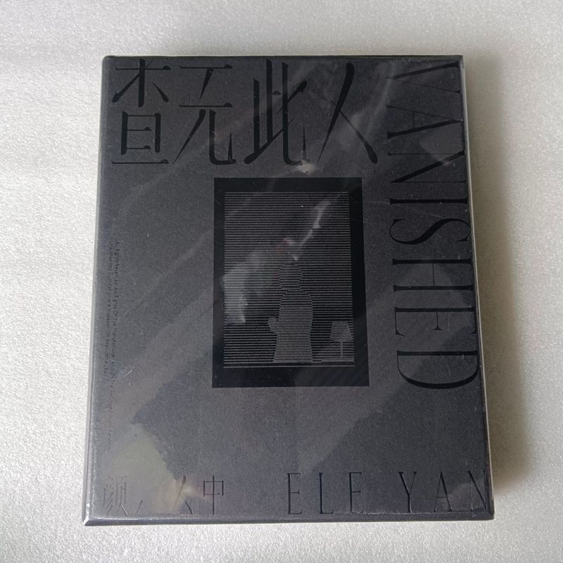 ของแท้ Yanrenzhong อัลบั้ม Cd Cha Wu This Man Yanrenzhong EP อัลบั้ม CD+Lyrics อัลบั้มแบรนด์ใหม่ 8-1