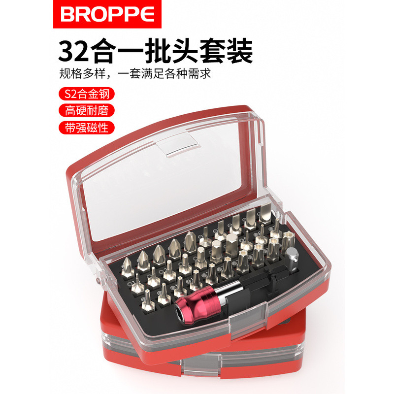 ชุดดอกไขควง 32-in-1 พร้อมดอกไขควงแบบ Phillips, Flathead, Hex และ Torx สำหรับไขควงไฟฟ้าและสว่านไฟฟ้า 