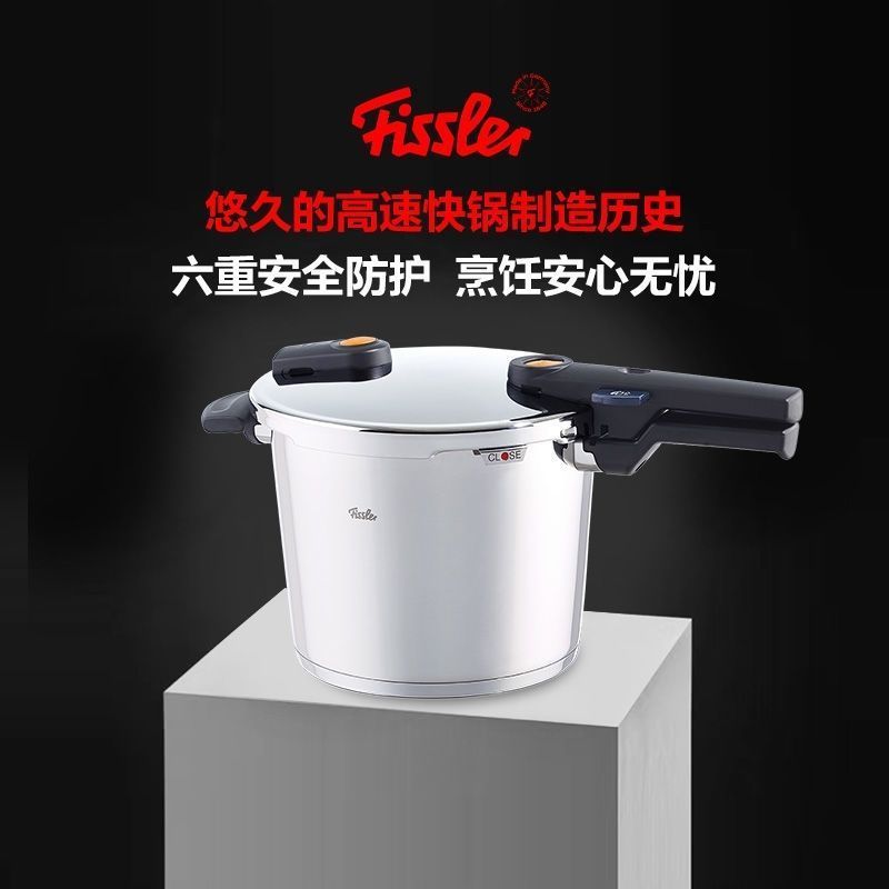 เยอรมัน FISSLER หม้อหุงข้าว FISSLER จุดต้มสีส้ม Original หม้อความดัน เตาแม่เหล็กไฟฟ้าแก๊ส Universal 