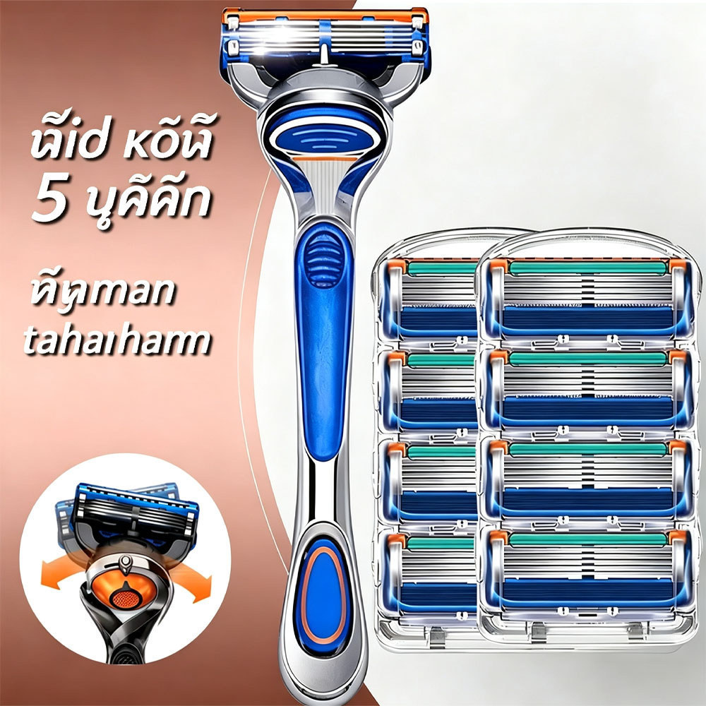 มีดโกนสำหรับผู้ชาย มีดโกน 5 ชั้นที่เข้ากันได้กับ GILLETTE FUSION มีดโกนแบบคลาสสิกสำหรับ GILLETTE PRO