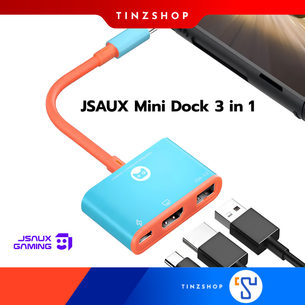 [ส่งด่วน] JSAUX Mini Dock 3 in 1 Dock Adapter for Switch2, Switch, OLED Docking Station (3SBJSTW020)