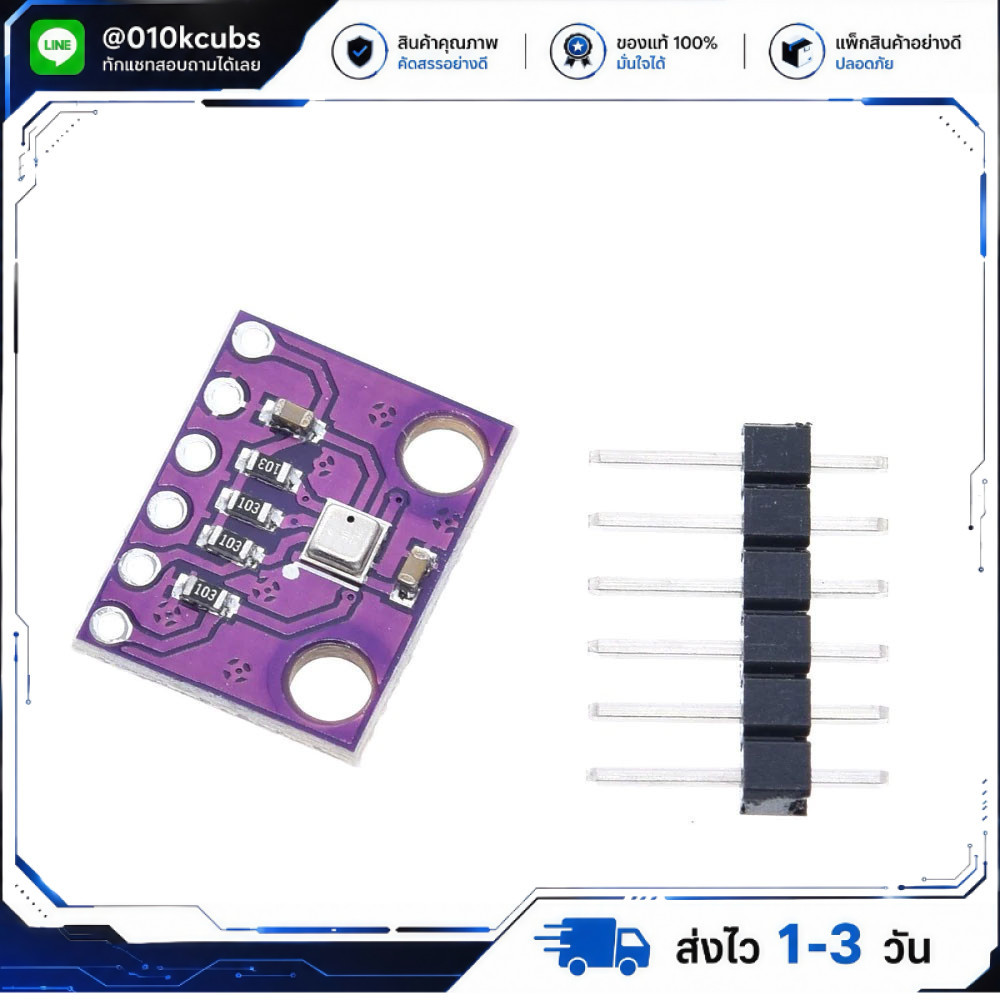 3 in 1 GY-BME280 (3.3V) อุณหภูมิ+ความชื่้น+ความดันบรรยากาศ (Temperature/Humidity/Barometric Pressure
