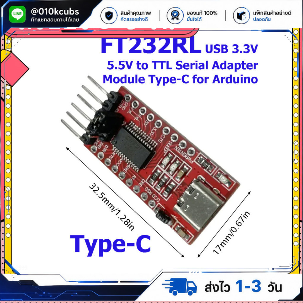 FT232RLTYPE-C USB 2.0 3.3V 5.5V to TTL Serial Adapter Module for Arduino FT232 Pro Mini สำหรับ Ardui
