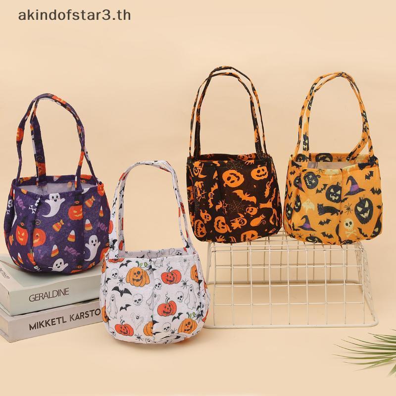 # akindd # Halloween Tri Or Treat Candy Bags ฟักทองน่ารัก Ghost Design Pouch สําหรับเด็ก Halloween B