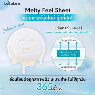 LuLuLun Hydra AZ Duo Set เซตดูแลปัญหาสิวและรอยดำจากสิว