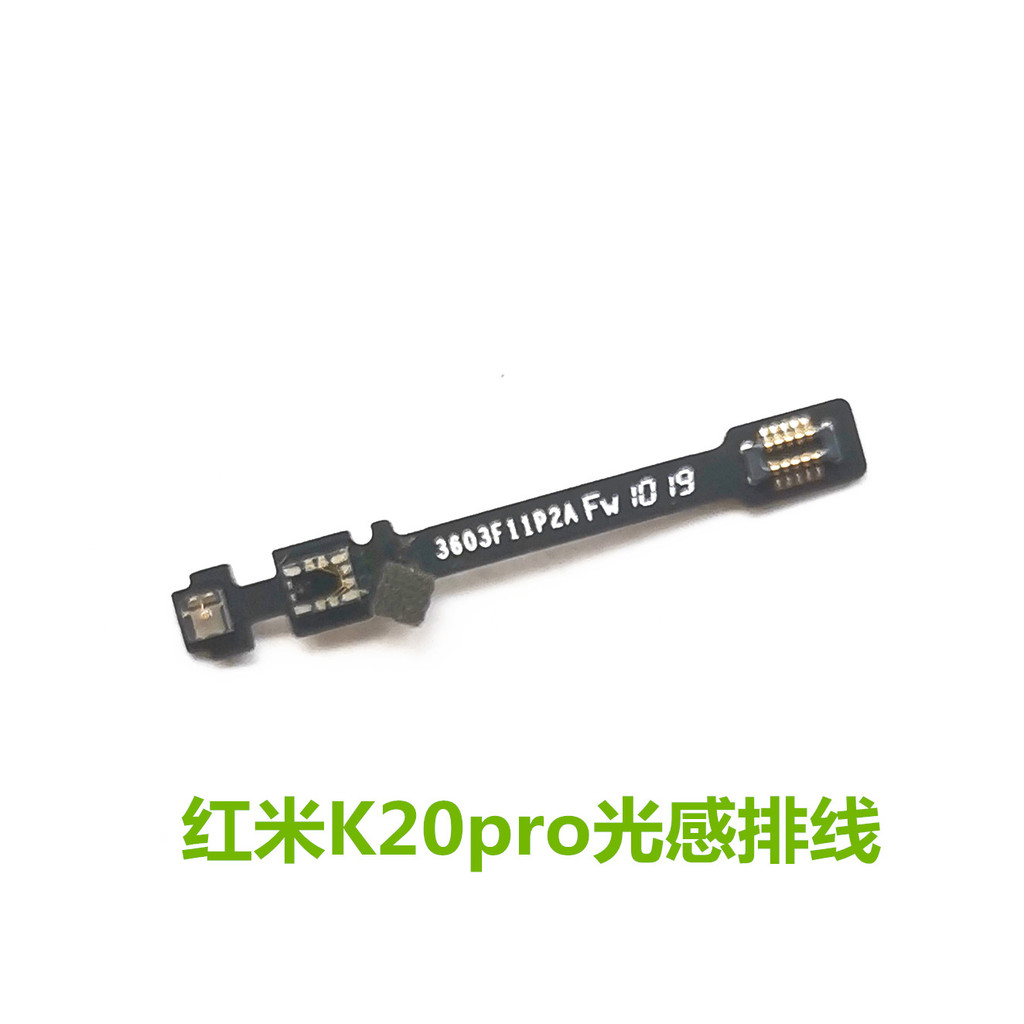 เหมาะสําหรับ Redmi k20 k20pro K30 Supreme/pro note8 Light Sensing Cable Distance Sensor หน้าจอสีดํา