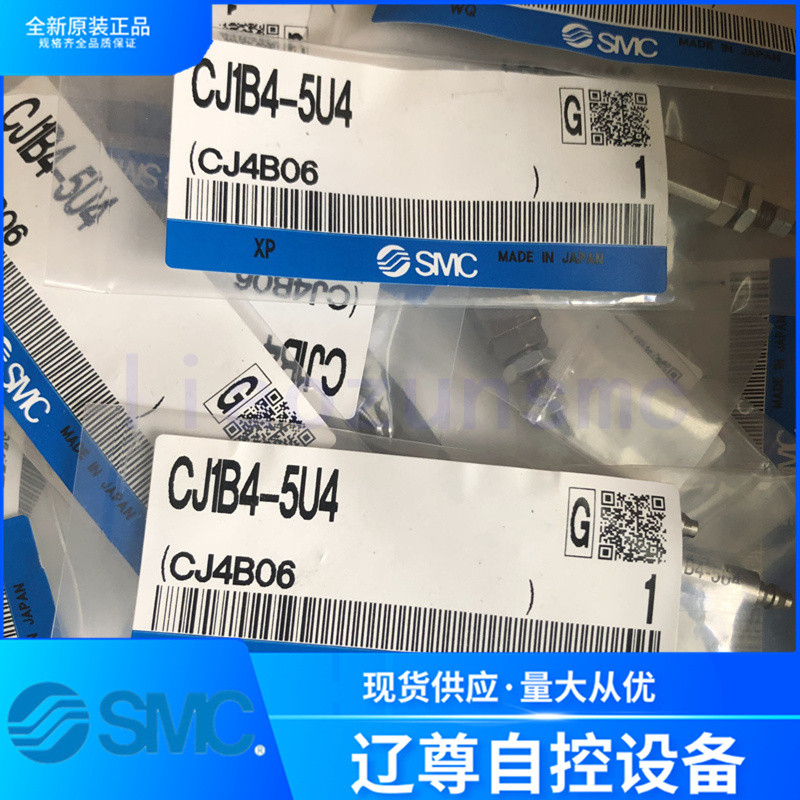 CJ1B4-5U4 ขายเฉพาะยี่ห้อใหม่ SMC Miniature Dual-Function เข็มประเภทกระบอกทั้งหมด Series สามารถสั่งซื