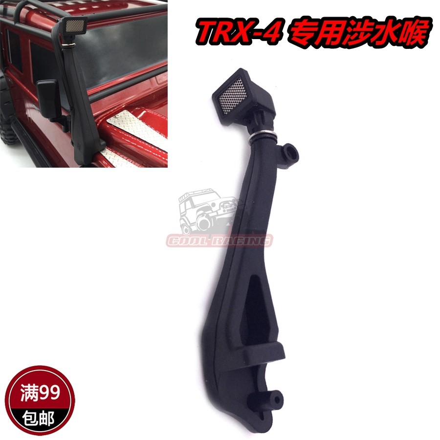 TRAXXAS TRX4 T4 จําลอง Wading คอ Air Inlet คอความสูง Air Inlet อัพเกรดอุปกรณ์เสริม