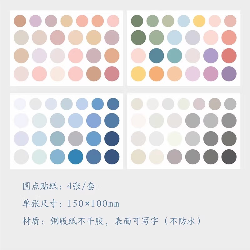 Dot Sticker Morandi Retro Color Label Sticker ins Style Sticker Polka Dot Round Classification Label