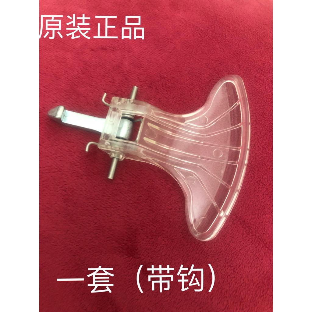 เหมาะสําหรับ Midea เครื่องซักผ้ากลอง MG52-X801MG52-8001 หัวเข็มขัดประตู MG52-X801 (H) มือจับประตู