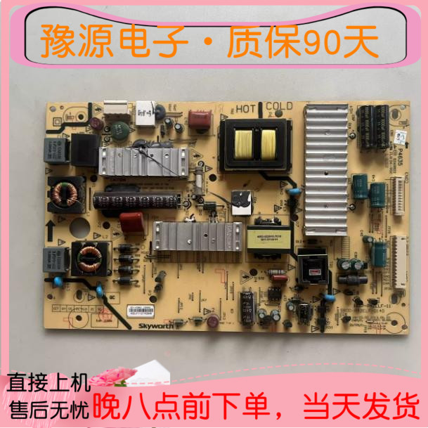 Chuangwei 47E610G/47E680F 42E610G Power Board 5800-P42ELF/168P-P42ELF-11