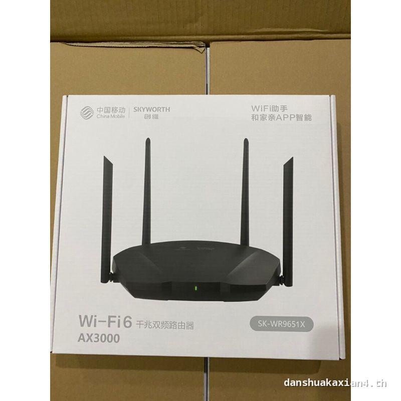 Chuangwei wr9651x Mobile wr9551 Unicom Version Router ax3000 Full Gigabit Dual Band wifi6