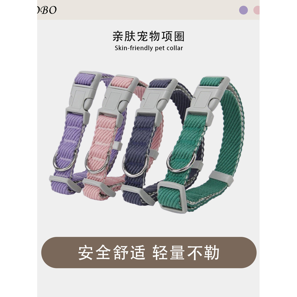 Bobo Collar Collar Collar อุปกรณ์ปลอกคอสัตว์เลี้ยงสุนัขขนาดเล็กขนาดกลางสุนัขสุนัขปลอกคอ Anti-Lost No