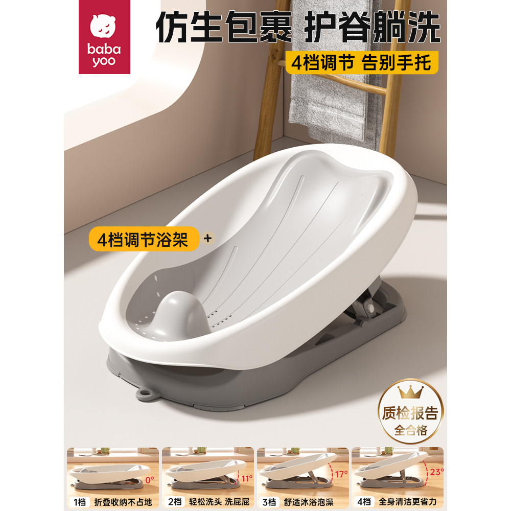 Babayou Baby Bath Lying Support Bath Rack ทารกแรกเกิด Bath Lying Support สามารถนั่ง Lying Bath อ่างอ