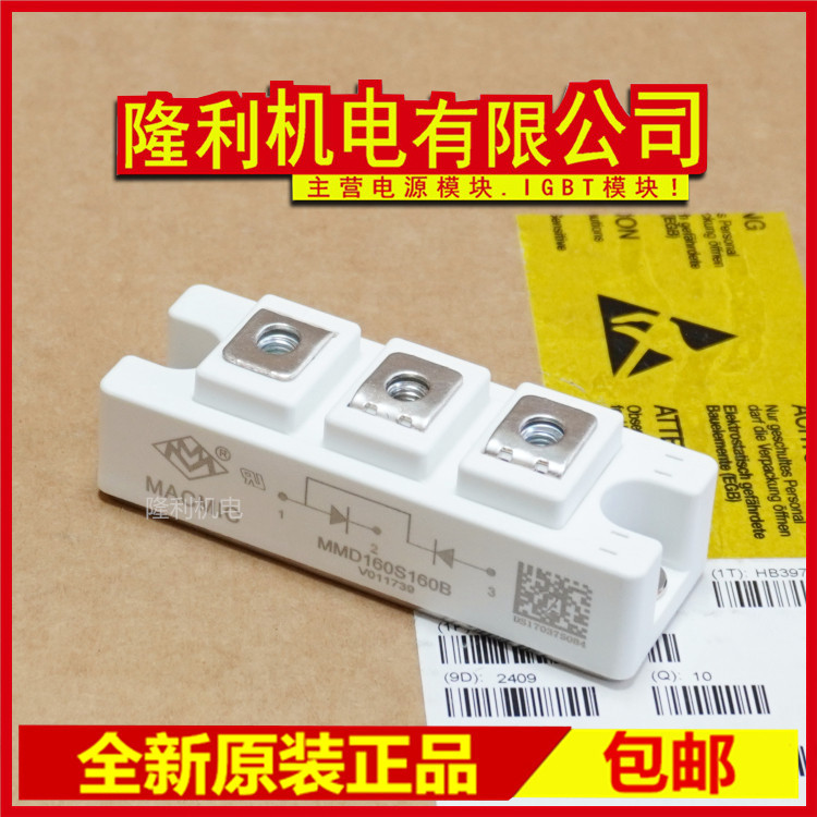 MMK130S160B MMK160S160B MMK200S120B MMK240S180B 180 110