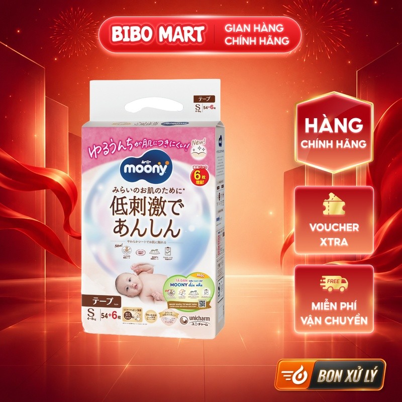[NEW] ผ้าอ้อม Moony Natural ไซส์ S - 54+6 ชิ้น - BM003.1