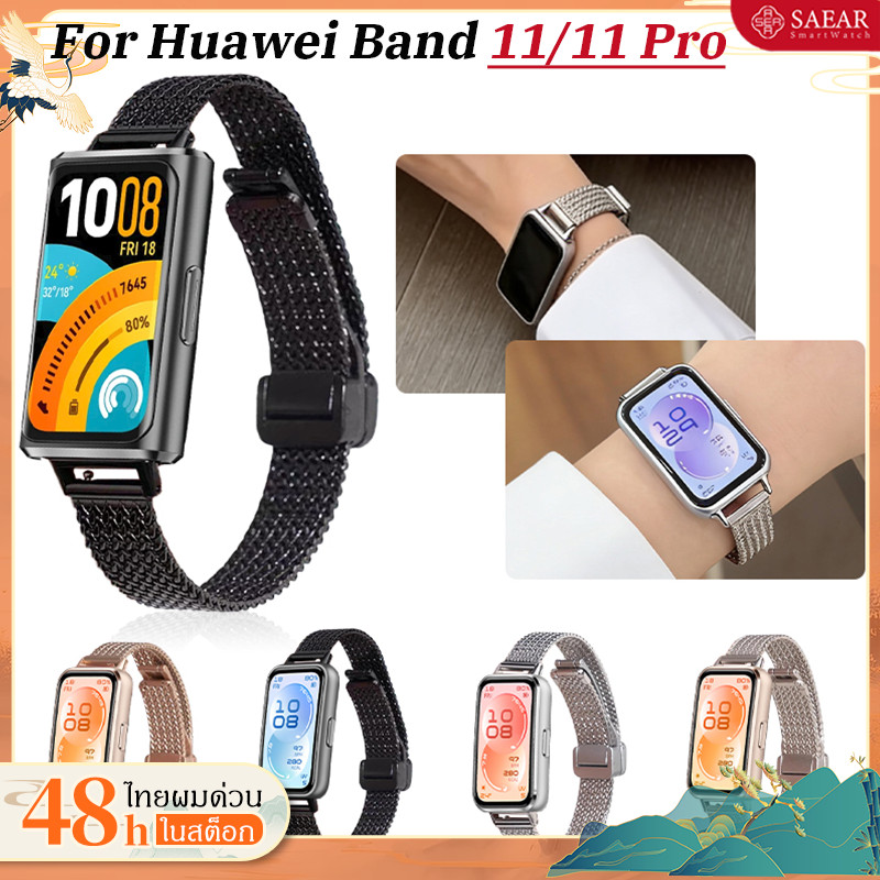 สายดูดแม่เหล็ก for Huawei Band 11 / 11 Pro สายนาฬิกาคริสตัล Bright สายคล้องคอ Huawei Band 11 Pro แถบสแตนเลส