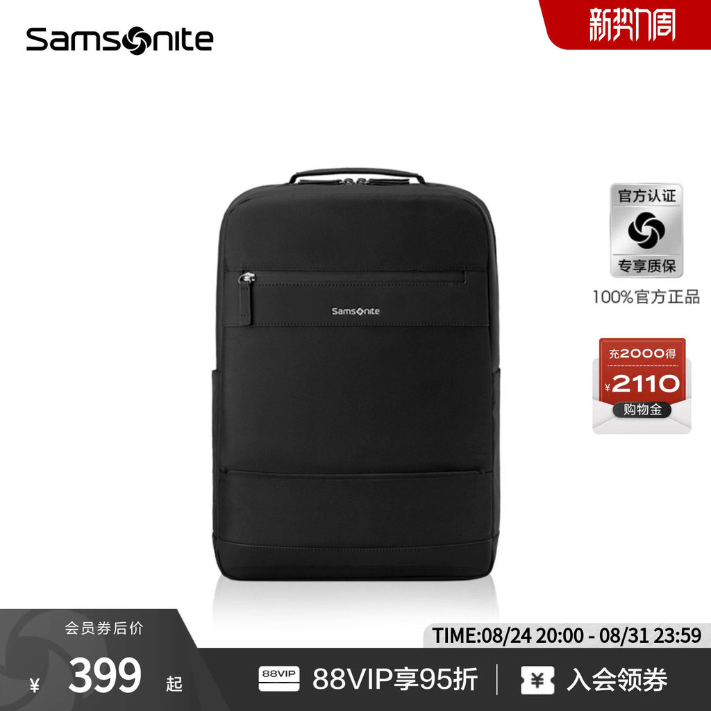 Samsonite Samsonite กระเป๋าเป้สะพายหลังธุรกิจความจุขนาดใหญ่กระเป๋าเป้สะพายหลังคอมพิวเตอร์กระเป๋าเดิน