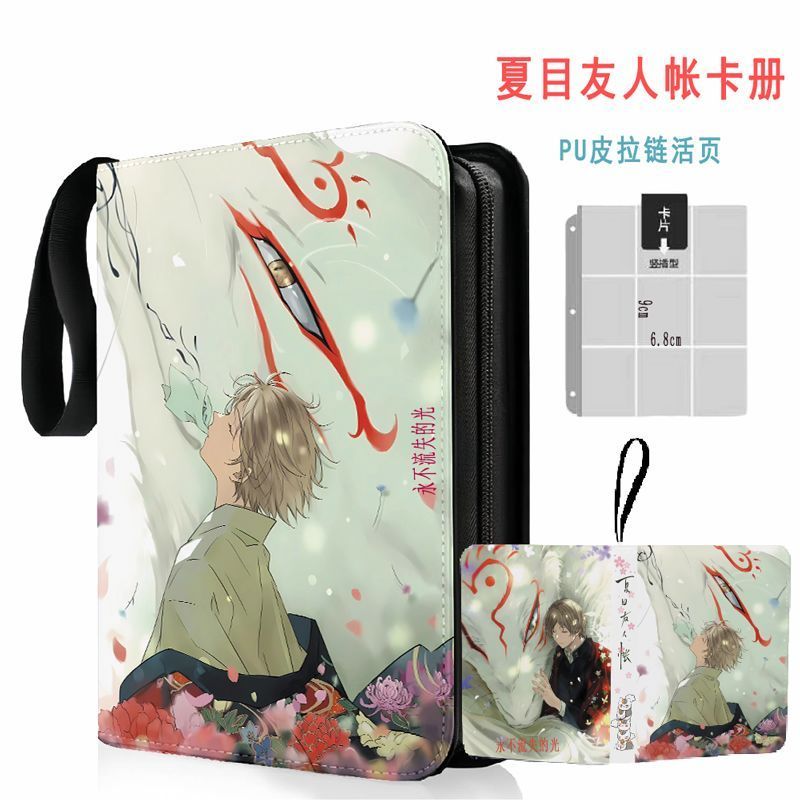 Jiugongge Natsume Friends Account Card Book A4 หนัง Loose-leaf Card Storage Book Anime Merchanting M