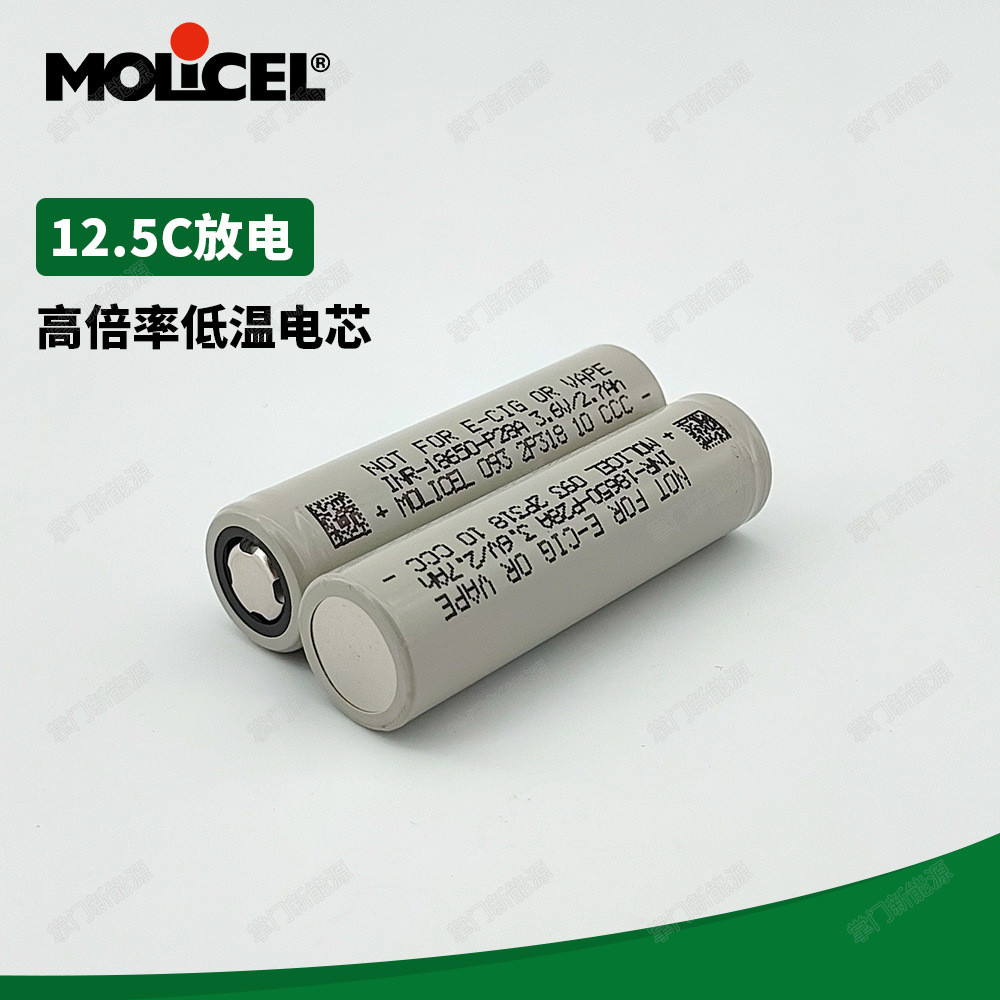 Magic molicel 18650 P28A 2800mAh แบตเตอรี่กําลังขยายสูง Drone แบตเตอรี่ทนอุณหภูมิสูง [Y]