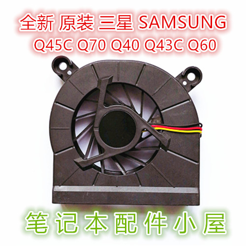 ต้นฉบับสําหรับ SAMSUNG SAMSUNG Q35 Q45C Q70 Q40 Q43C Q60 Q68 Q45C พัดลม