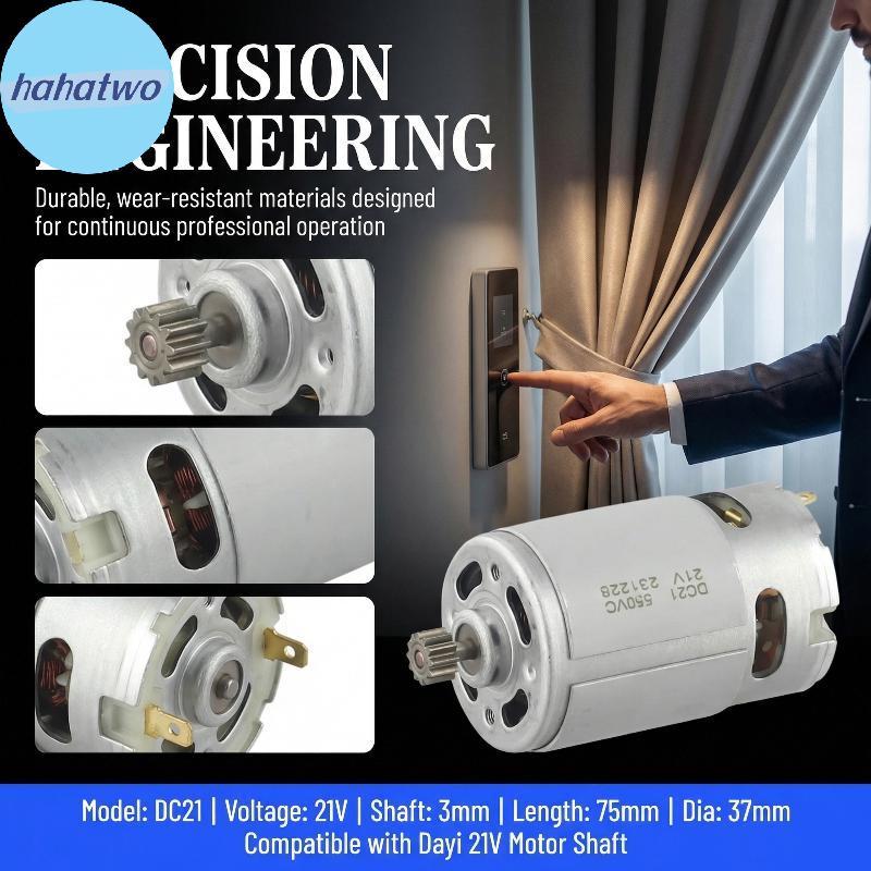 Ha RS550 21V มอเตอร์สําหรับสว่านไร้สายเครื่องมือไฟฟ้ามอเตอร์เปลี่ยนความเร็วสูง TH