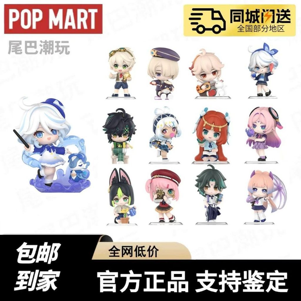 2026 New Style Ready Stock POPMART POPMART POPMART POPMART POPMART POPMAR20260826