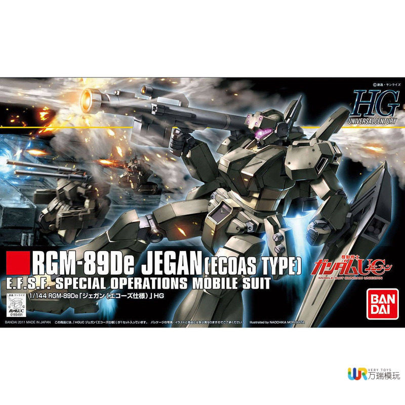 GUNDAM HG HGUC 123 1/144 Jegan ECOAS TYPE Jegan Animation Merchanted ของสะสมประกอบของขวัญ