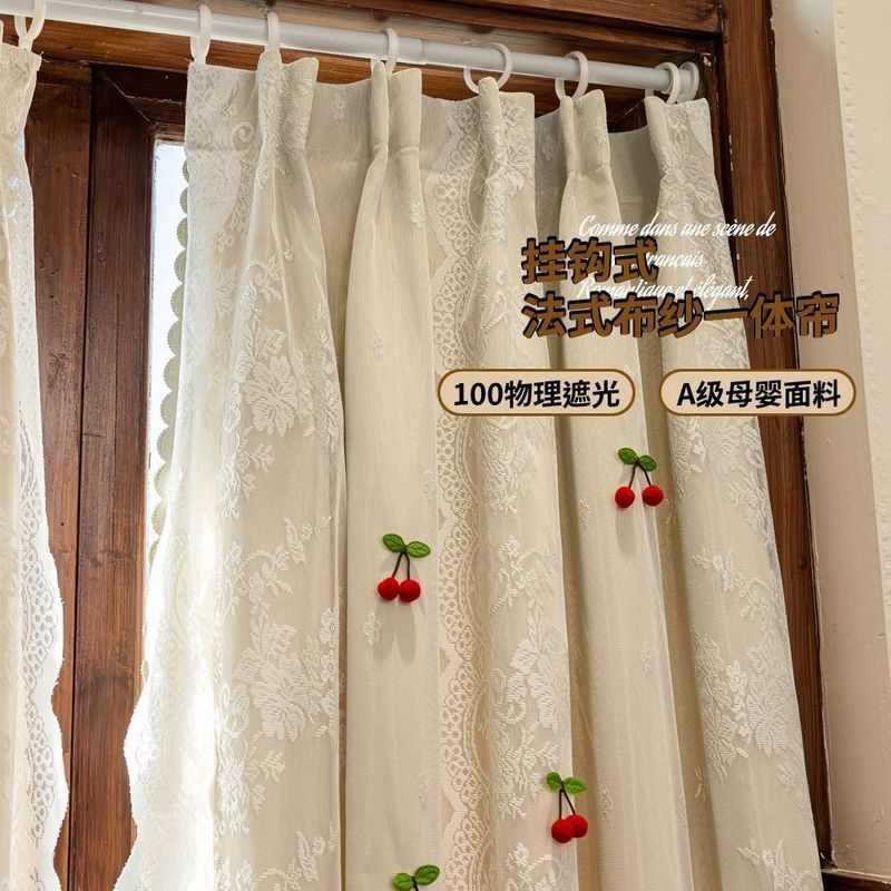 全遮光法式田园蕾丝公主双层窗帘卧室遮光纱帘梦幻飘窗蝴蝶出租屋202608024 Full blackout French pastoral lace princess double-layer cur