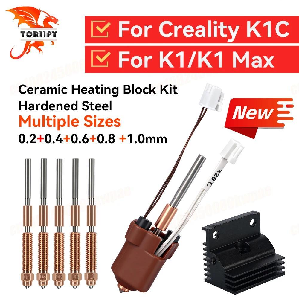 2025 New Hotend For Creality K1C/K1/K1 MAX Ceramic Heating Block Kit Heat Break Resistance Quick-Swa