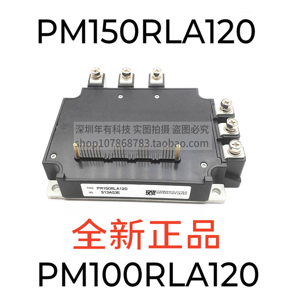 ยี่ห้อใหม่ PM150RLA120 ลิฟท์โมดูล PM150RL1A120 PM100RLA120 PM100RL1A120