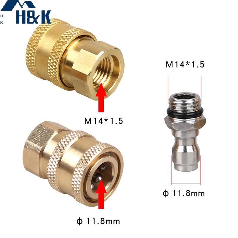 [H&K] รถเครื่องซักผ้าโฟม Lance Connector 1/4 นิ้ว Qui Connect Soet และ Qui Connect หญิง M14 สําหรับเ