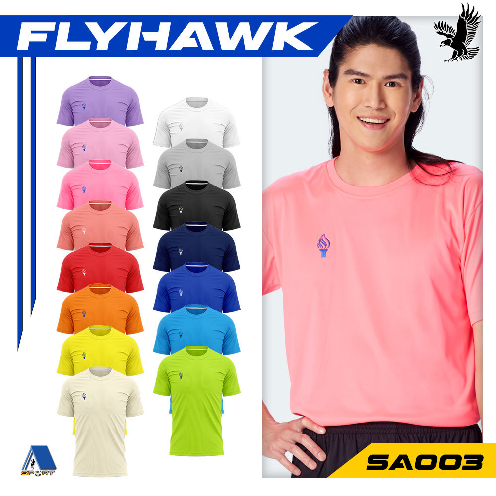 เสื้อกีฬา เสื้อคอกลมชาย SPORT DAY รุ่น SA003 แท้100%