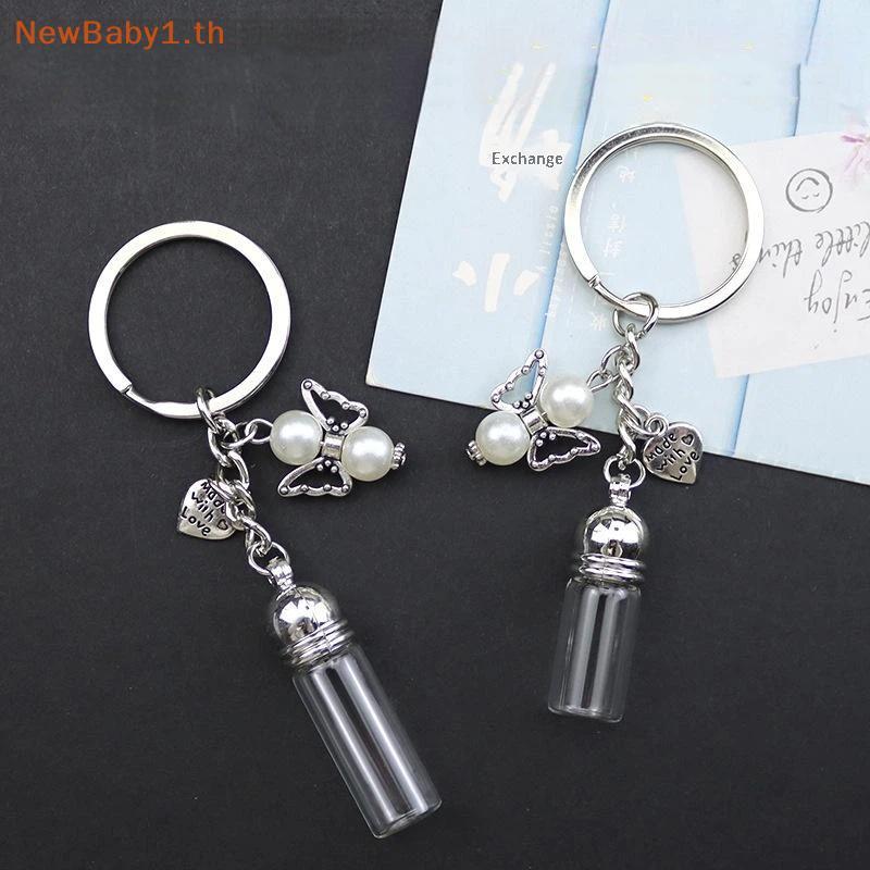 BABYONE แก้วขวดเปล่าพวงกุญแจจี้โปร่งใส s ขวดน้ําหอม Mini Wishing ขวดพวงกุญแจสําหรับงานฝีมือ DIY TH
