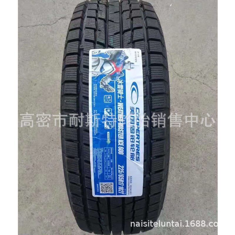 235 245/65R18 275/55R20 245/70R17 ยางออฟโรด