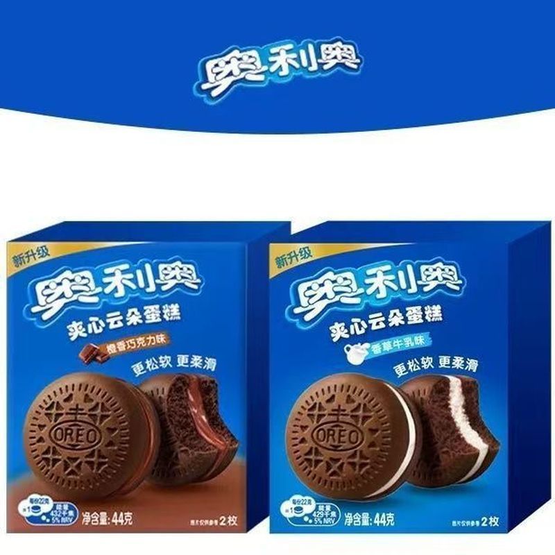 สินค้าขายดี Oreo Cloud Cake Classic Layer 44g Vanilla Chocolate Casual Snacks Oreo Cloud Cake Cla