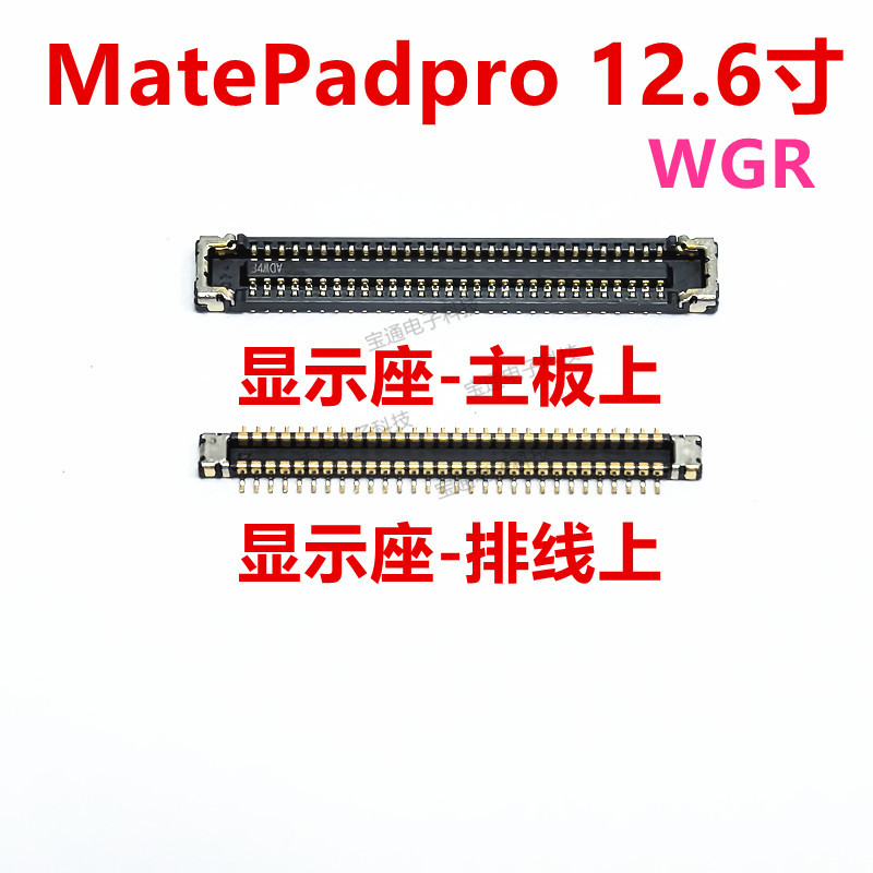 เหมาะสําหรับ Huawei MatePadPro12.6 เมนบอร์ด Boot Contact Pad สายแบนจอแสดงผลด้านใน Connector WGR-W09/