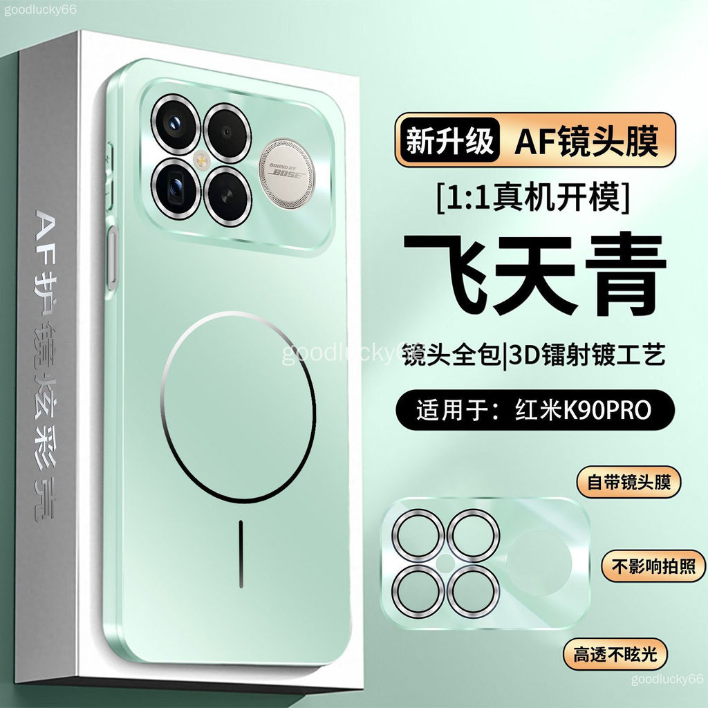 P POCO F9 Ultra เคสโทรศัพท์ poco F9 Pro Frosted Magnetic รวมทุกอย่างฟิล์มเลนส์ Ultra-Thin Sh