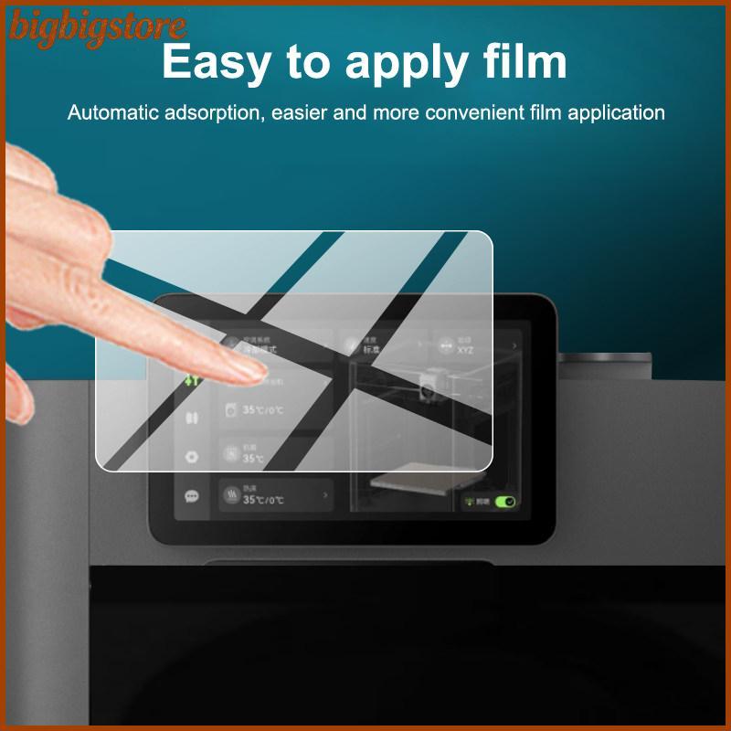 Big 1/2Pcs ฟิล์มกระจกนิรภัย HD ป้องกันหน้าจอสําหรับ BambuLab P2S H2D H2C สําหรับ 3D เครื่องพิมพ์ป้อง