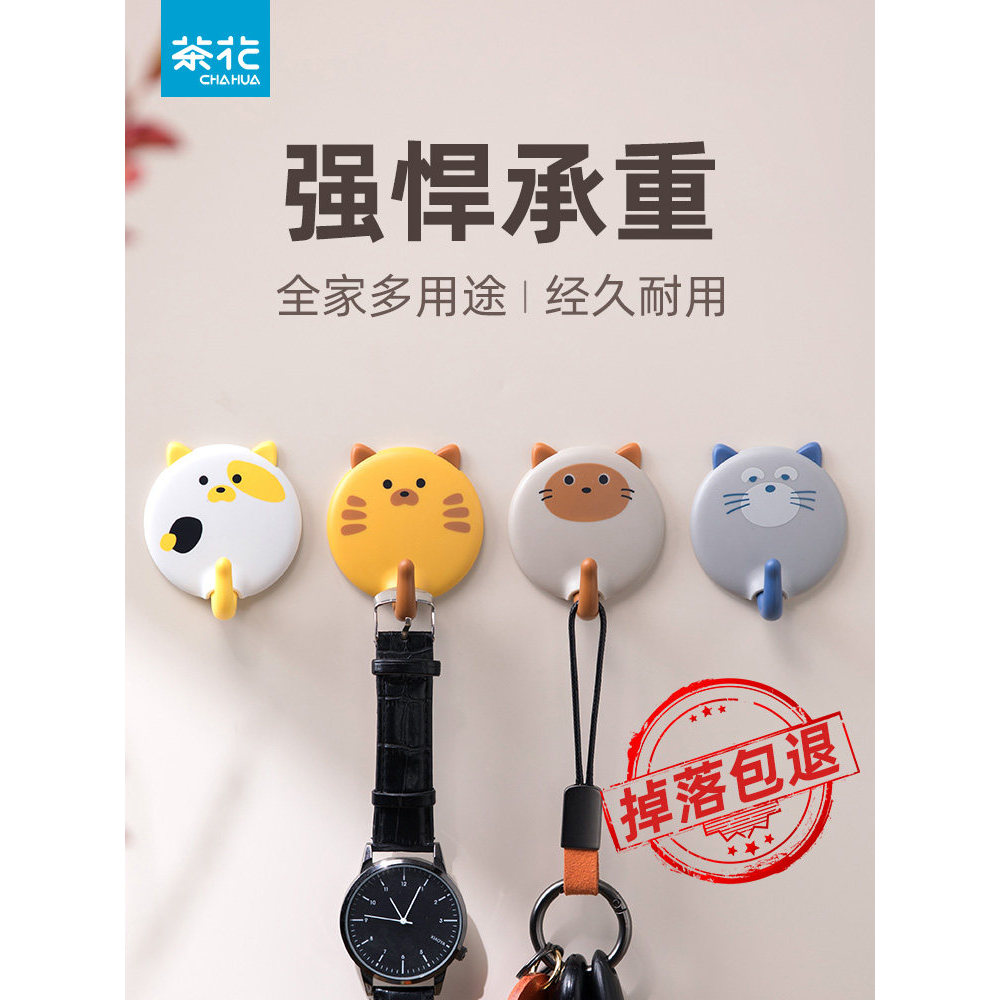 Camellia Hook Sticky Hook StrongเหนียวเจาะฟรีHook Hook Wall Hookน่ารักโหลด-Bearingเสื้อผ้าHook Wall 