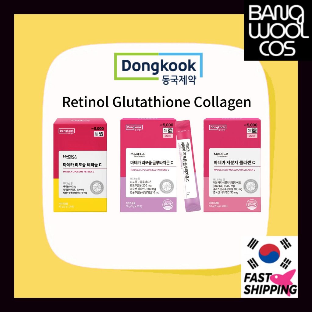 (ใหม่) Madeca Retinol C / Glutathione C / Collagen C / Madeca Inner Care