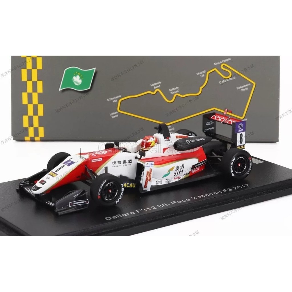 [คลังสินค้าพร้อม] F3 Racing Car Model 1: 43 SPARK Delicay F312 Zhou Guanyu Macau F3 Zhou Guanyu F3 Z