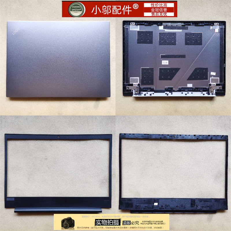 เหมาะสําหรับ thinkpad Lenovo E480 E485 E490 R480 R490 Wing 480 Shell A Shell BCD Shell