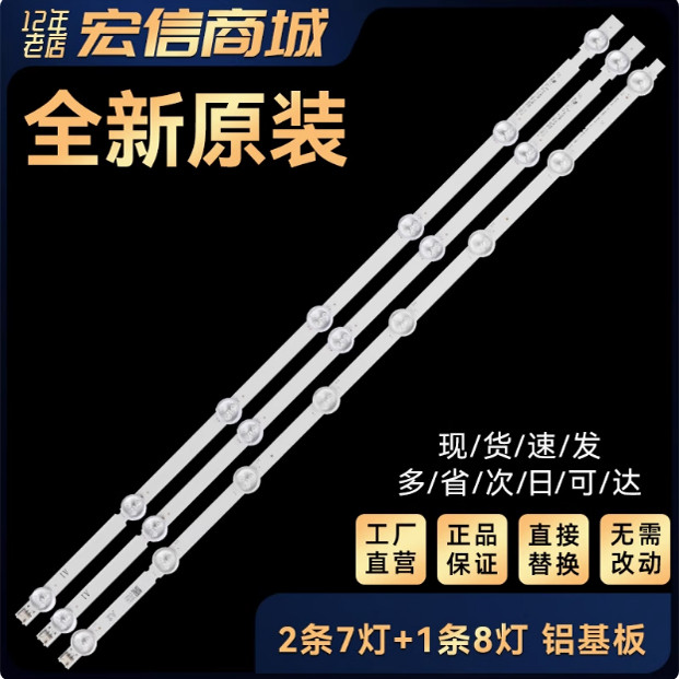 แถบแสง 6916L-1438A/1426A/1437A/1138A/1296A/1295A/1440A/1439A