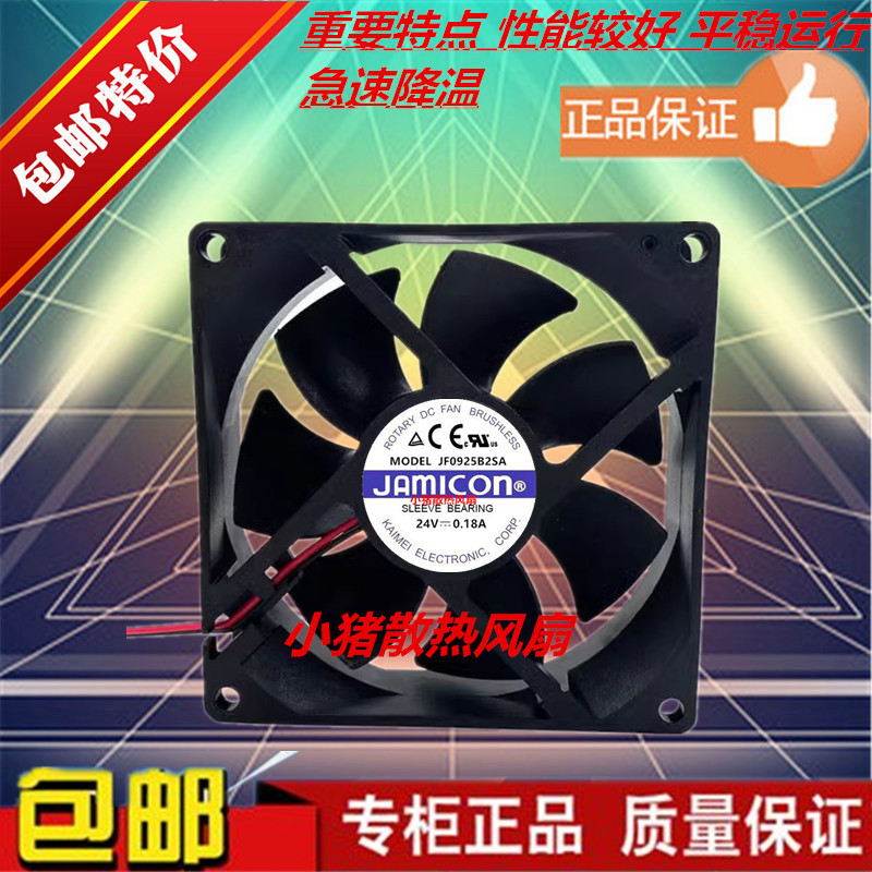 ยี่ห้อใหม่ของแท้ JAMICON JF0925B2URPR 24V Inverter พัดลมระบายความร้อน JF0925B2H/B2SA