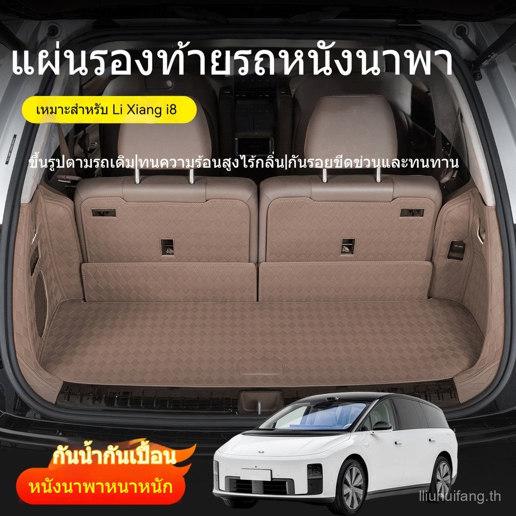 Li Auto i8 พรมปูพื้น 6 ที่นั่ง กันรอยขีดข่วน ทนทาน